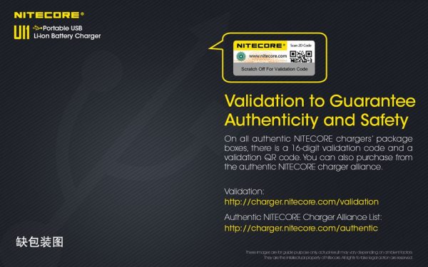 Nitecore UI1, Încărcător USB, Li-ion/ IMR